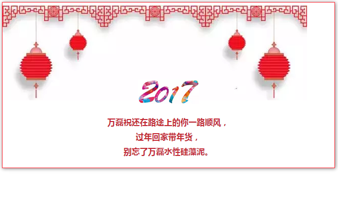 第23屆中國（北京）墻紙暨家居軟裝飾博覽會 萬磊約定您