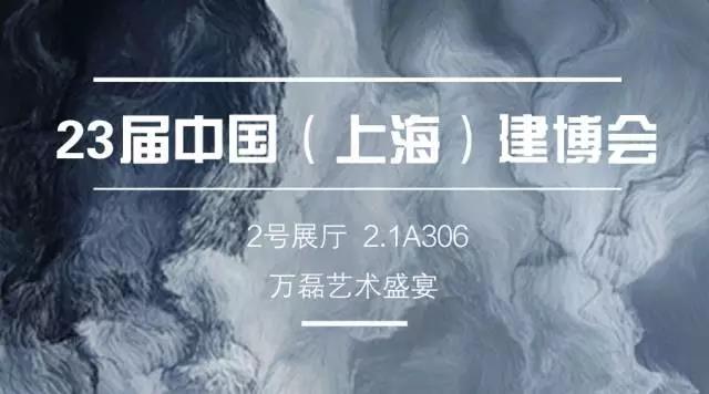 【盛宴】萬磊攸縣家博會送汽車、送冰箱、送豪禮